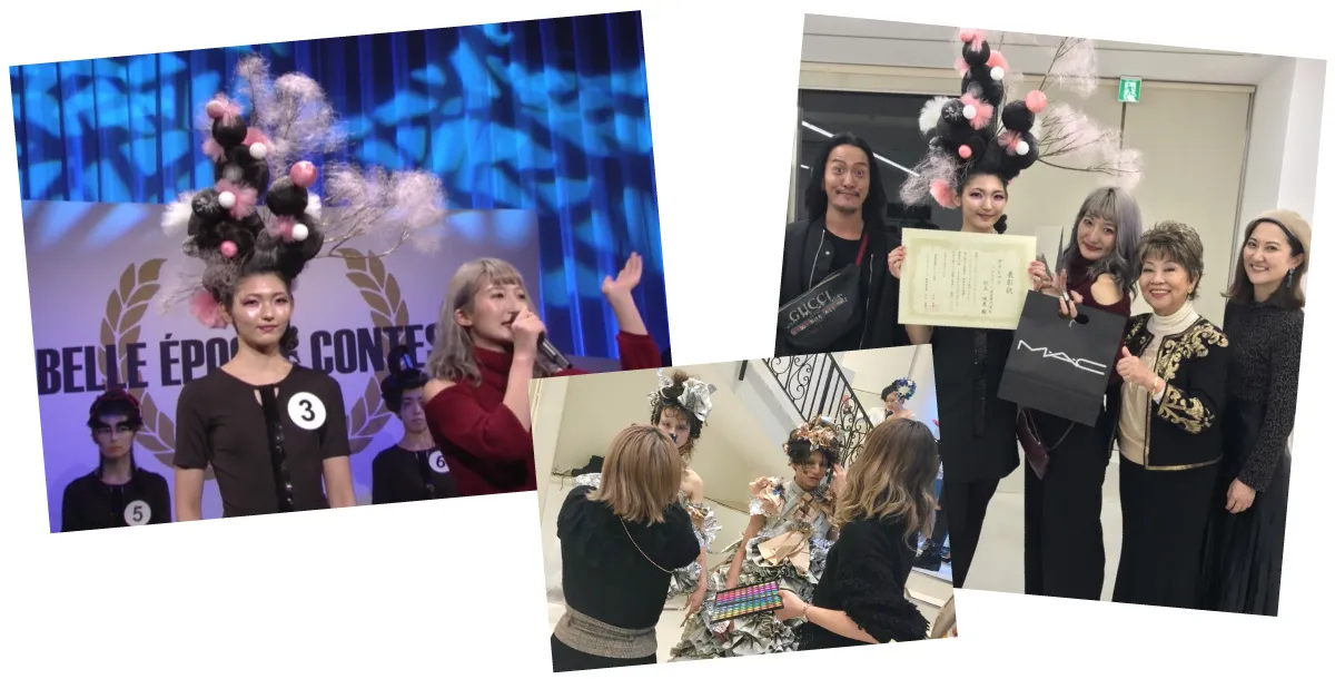 原宿ベル美容時代